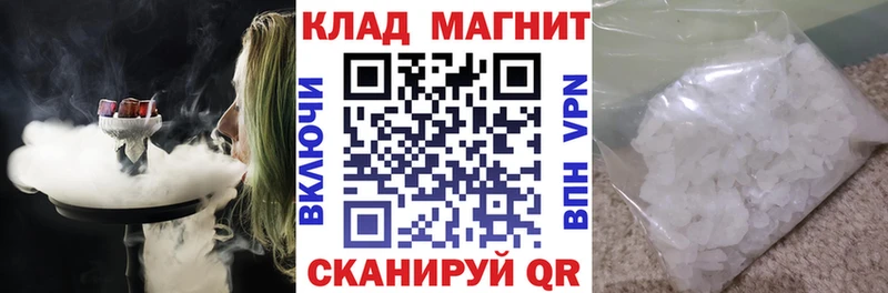 Сколько стоит Киселёвск МАРИХУАНА  Кокаин  APVP  МЕФ 