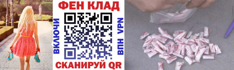 АМФЕТАМИН VHQ  Киселёвск 