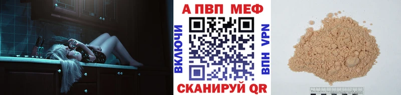 мега как зайти Киселёвск Alpha PVP крисы CK купить наркотик