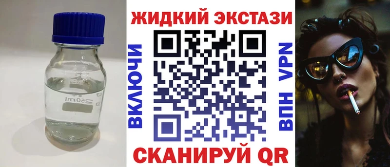 БУТИРАТ 1.4BDO  блэк спрут ССЫЛКА  Киселёвск  закладка 