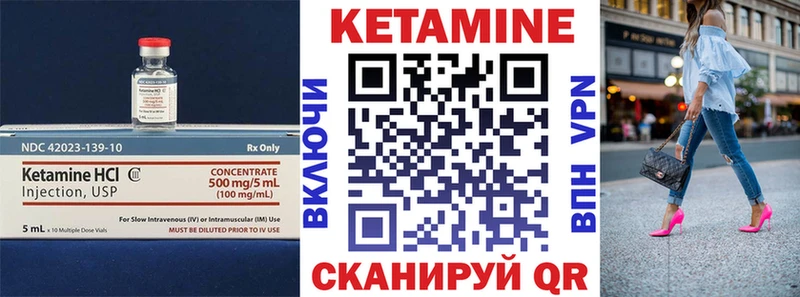 КЕТАМИН VHQ  omg онион  Киселёвск 
