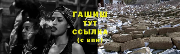 прущая мука Верея