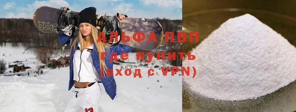 трава Верхний Тагил