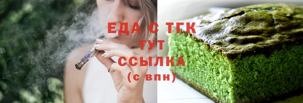 прущая мука Верея