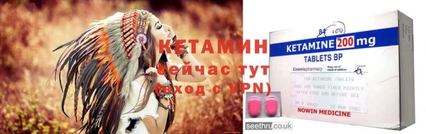 прущая мука Верея
