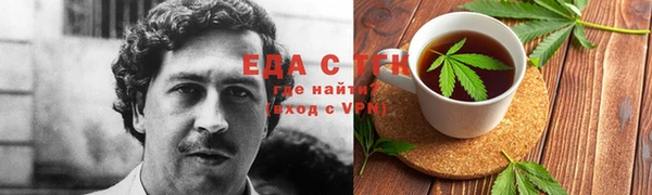 трава Верхний Тагил
