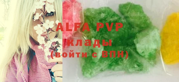 прущая мука Верея