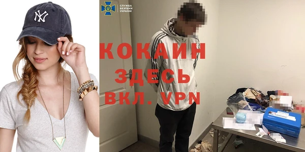 прущая мука Верея