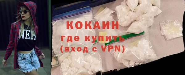 прущая мука Верея