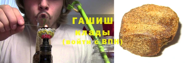 бутират Бородино