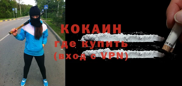 гашишное масло Бугульма