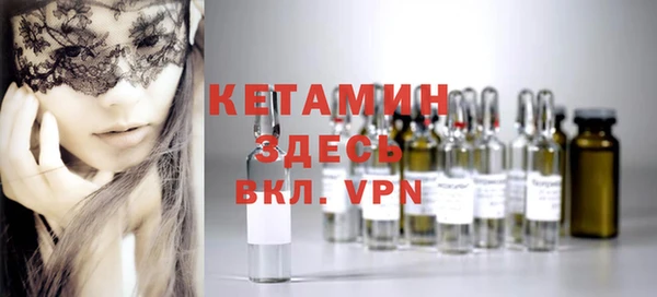 прущая мука Верея