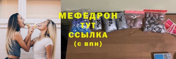 трава Верхний Тагил