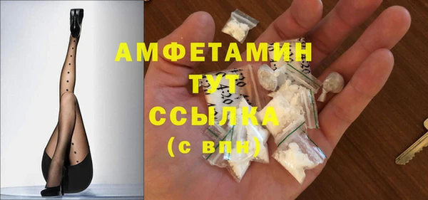 трава Верхний Тагил