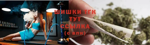 трава Верхний Тагил