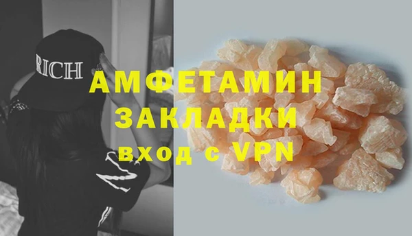 трава Верхний Тагил