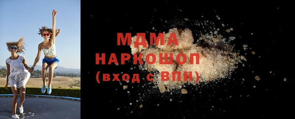трава Верхний Тагил