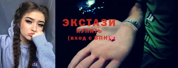 прущая мука Верея