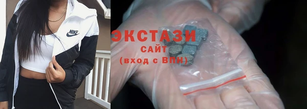 спиды Верхнеуральск