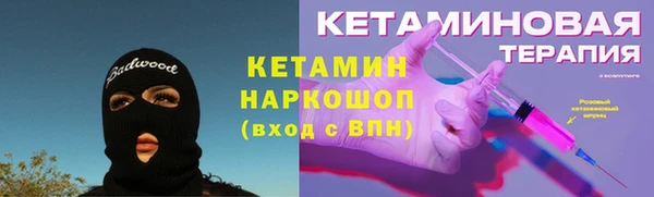 трава Верхний Тагил