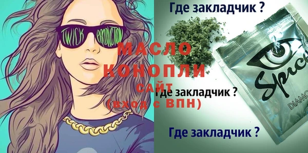 спиды Верхнеуральск