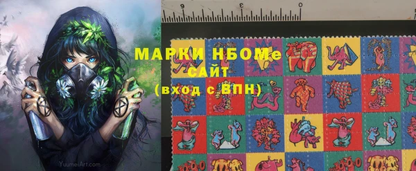 трава Верхний Тагил