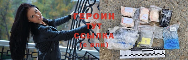 трава Верхний Тагил