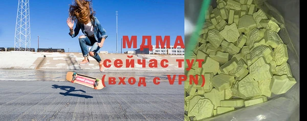 трава Верхний Тагил
