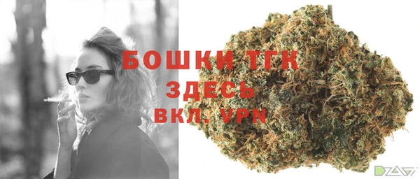 прущая мука Верея