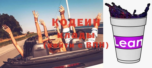 трава Верхний Тагил