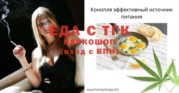 гидропоника Тайга