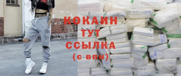 бутират Ступино