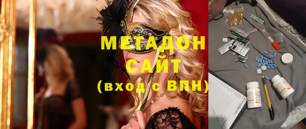 мдма Струнино