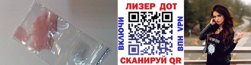 kraken ссылки  Киселёвск  Лсд 25 экстази ecstasy 