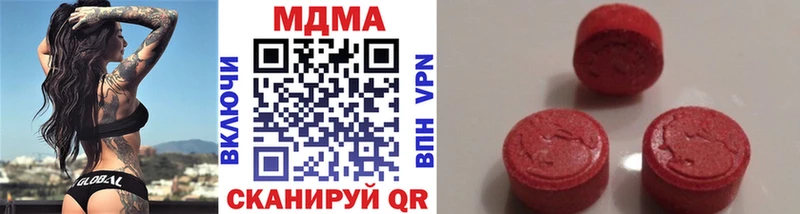 МДМА VHQ  мега сайт  Киселёвск 