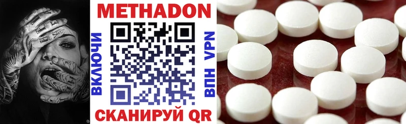 ссылка на мегу маркетплейс  Киселёвск  сайты даркнета официальный сайт  продажа наркотиков  Метадон белоснежный 