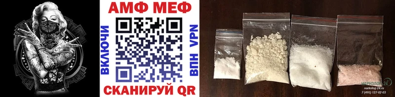 Метамфетамин Декстрометамфетамин 99.9%  маркетплейс клад  Киселёвск  блэк спрут зеркало 