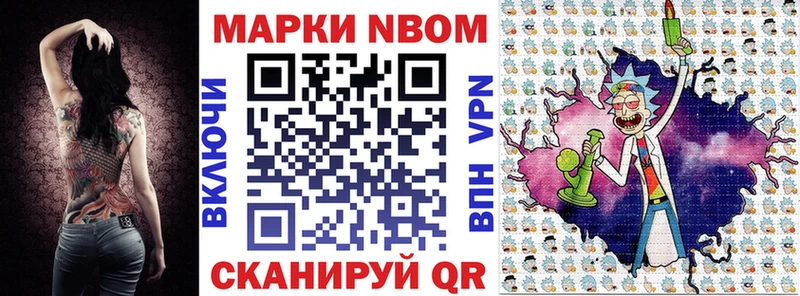 дарнет шоп KRAKEN вход Марки NBOMe 1,5мг Киселёвск