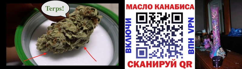 что такое   shop как зайти  kraken ONION  ТГК Wax  Киселёвск 